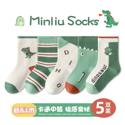 Mid-Calf Cartoon Cotton Children's Socks Spring Autumn - 7
