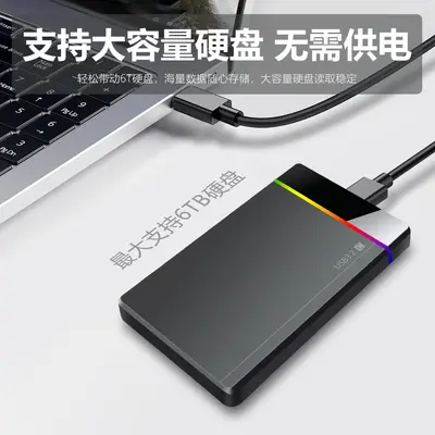 2,5-Zoll-Type-C-Festplattengehäuse, werkzeuglos, mit RGB-Anzeige