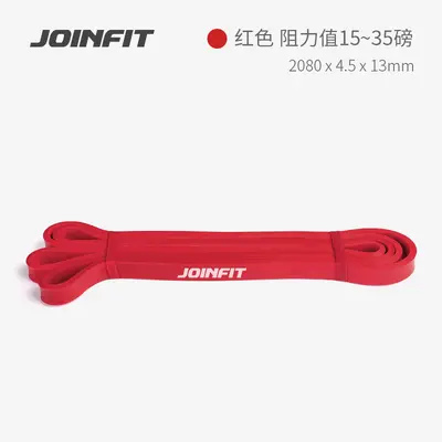 Elastic Resistance Band for Chest Training and Pull-up Assistance - 7