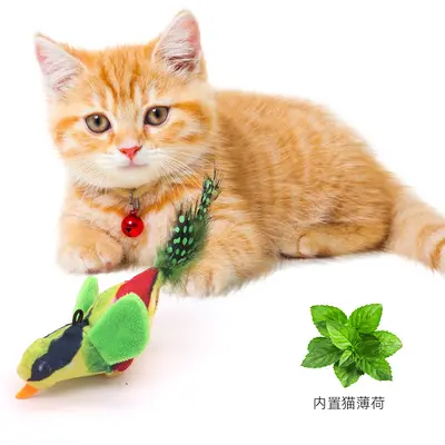 Sound Bird Simulation Cat Toy with Feather Wand - 4