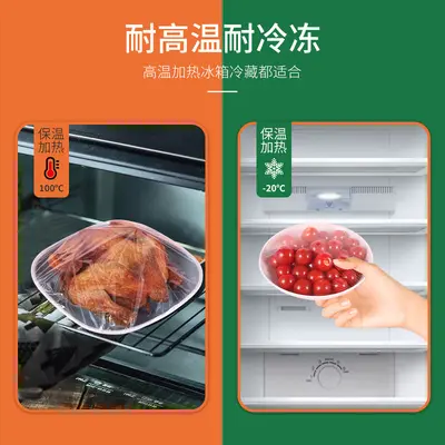 Youneng Stretch Film, Food-Grade, for Fruits and Vegetables