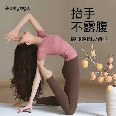 Kadın yoga seti, kısa kollu, nefes alan, hızlı kuruyan pilates üstü - 2