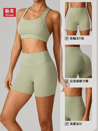 Women's High Waist Shaping Yoga Pants with Cloud-Soft Fabric, Sports Shorts for Running an