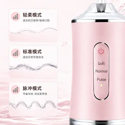 Electric oral irrigator, portable dental water flosser and tartar remover