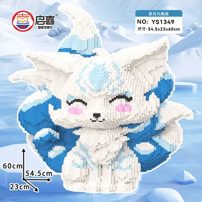 Nine-Tailed-Fox Lernbausteine, Geschenkbox - 13