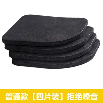 滚筒洗衣机防滑垫沙发静音固定垫子通用防震垫家具冰箱防噪音脚垫