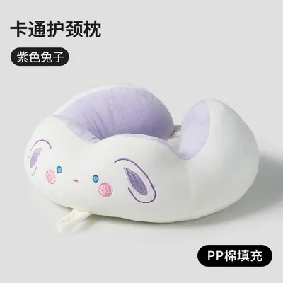 Cartoon PP Cotton U-Shaped Pillow Embroidered - 8