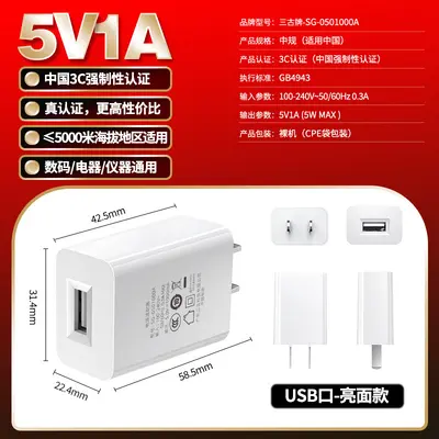5v1a cep telefonu şarj cihazı 3C sertifikalı cep telefonu usb şarj başlığı CQC sertifikalı yüksek kaliteli güç adaptörü - 7