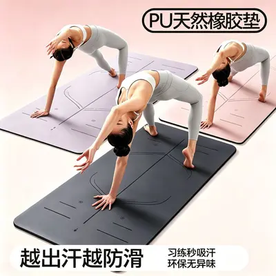 Yoga matı 185x68cm, PU kauçuk, 5mm, kaymaz, şok emici - 2