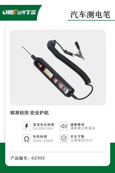 Digital Display Voltage Tester Pen 62302, Multifunctional Circuit Test Pen