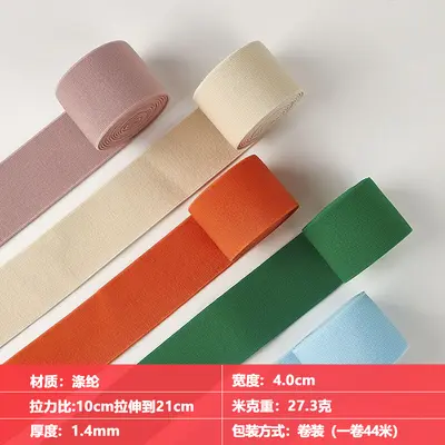 4 cm hochelastisches Gummiband für Hosen- und Rockbund