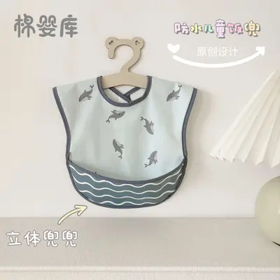 Waterproof Cotton Baby Bib, Sleeveless Feeding Bib for Boys and Girls - 8