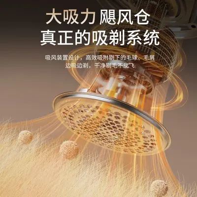 Clearance Sale Latest Genuine German Electric Lint Remover Fabric Shaver Pilling Remover Hair Suction Device
