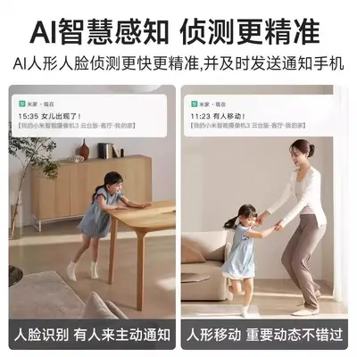 Xiaomi Mi Home intelligente Kamera mit Pan-Tilt, WiFi, 2K - 3