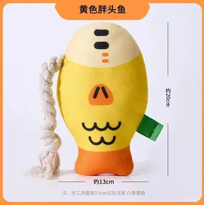 狗玩具发声啃咬仿真胖头鱼自嗨解闷宠物玩具磨牙仿拆家泄愤耐咬