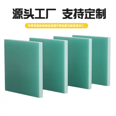 Green Epoxy Resin FR4 Fiberglass Insulation Board