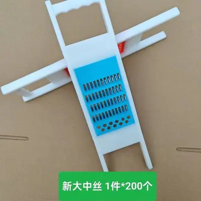 Vegetable Slicer Potato Shredder Multifunctional - 9