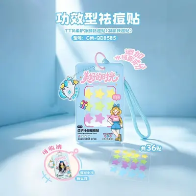 TTR Gentle Shield Blemish Acne Patch 36 Patches Star Acne Stickers Colorful Transparent Multi-Shape Acne Patches Best-Selling In Stock - 3