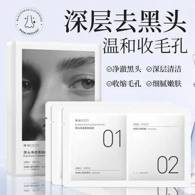 Nose Strip Set for Blackhead Removal, Gentle and Non-Irritating - 3