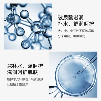 Fanzhen 24k Gold Hyaluronic Acid Face Mask, Moisturizing and Brightening