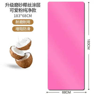 Coconut Shell Textured PU Rubber Yoga Mat with Alignment Lines, Non-Slip - 11