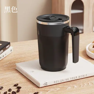 智能测温磁力自动搅拌杯电动便携咖啡杯奶昔杯健身蛋白摇摇粉杯 - 8
