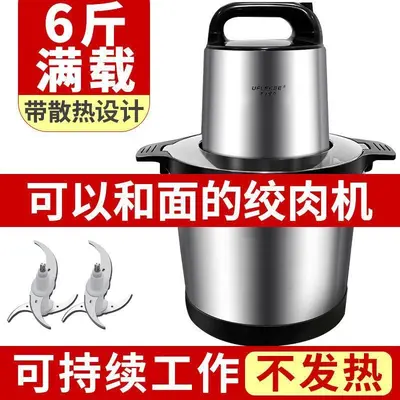 Electric meat grinder fully automatic large capacity - 10