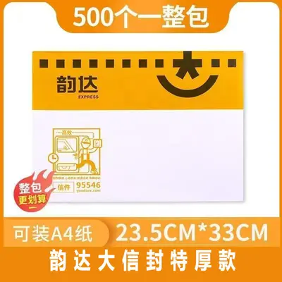 Waterproof Courier Envelope, Thickened Large Empty Envelope Bag - 7