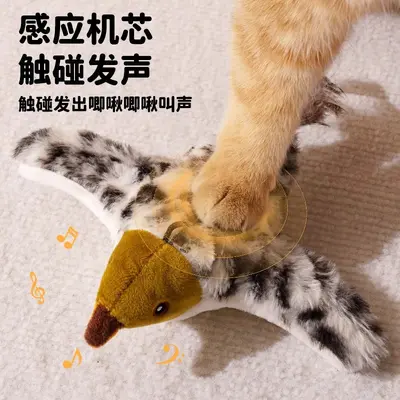 Automatic Cat Toy, Vibrating Motion-Sensor Bird, Chew-Resistant - 3