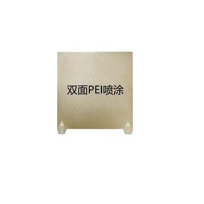 3D Printer Magnetic PEI Sheet, Gold Textured Surface, for Heated Bed - 7