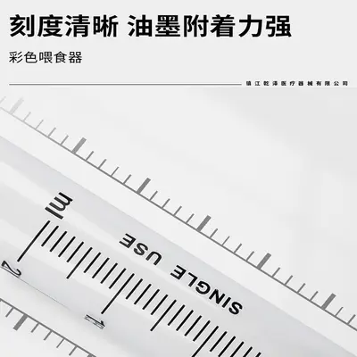 Transparent Graduated Syringe-Type Feeder for Cats and Dogs, Water and Medicine - 5