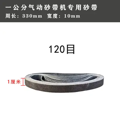 Small Pneumatic Sanding Belt 10x330 and 20x520, Blue, Roll - 11