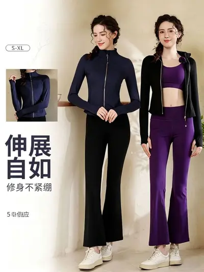 Yoga-Set mit Schlaghose und Jacke, schlanke Passform