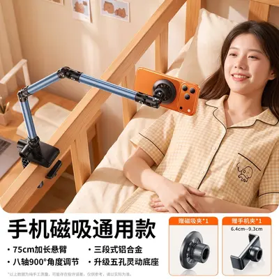 Magnetic Phone Stand, Desktop, 360-Degree Rotating and Foldable - 9