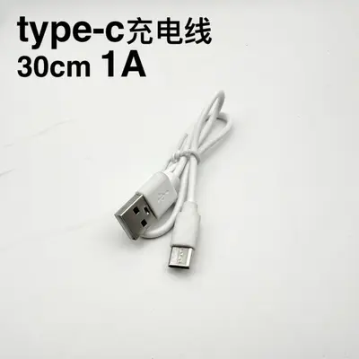 30CM/50CM/1 metre USB-A - Tip-C şarj kablosu 2A küçük fan/taşınabilir şarj cihazı ile makine veri kablosu fabrikası - 9