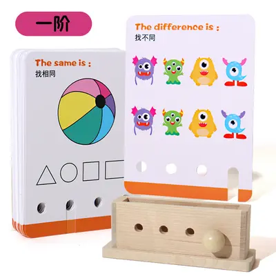 Wooden Children's Logic Game, Geometric Shape and Color Learning Toy - 7