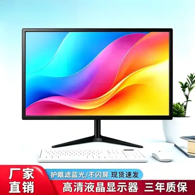 Desktop Office Monitor 17, 20, 22, 24 Inch, HD Display
