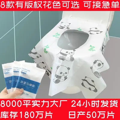 Disposable Portable Toilet Seat Cover, Waterproof Non-Woven