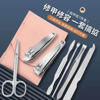 7-Piece Nail Scissors Set, Manicure Tools Gift Set - 13