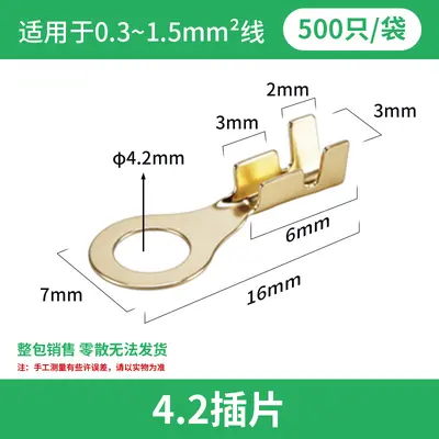 Round OT Wire Lug, Copper Ring Terminal, 4.2 / 5.2 / 6.2 / 8.2 / 10.2 mm - 9