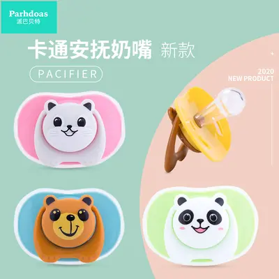 Pai Babet silicone pacifier, cartoon design, model 71048