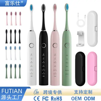 Rechargeable Electric Toothbrush, Soft Bristle Sonic Vibration, Waterproof - 1