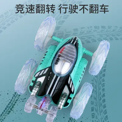 新品电动特技遥控翻斗车灯光四通遥控车男孩儿童益智玩具跨境热卖