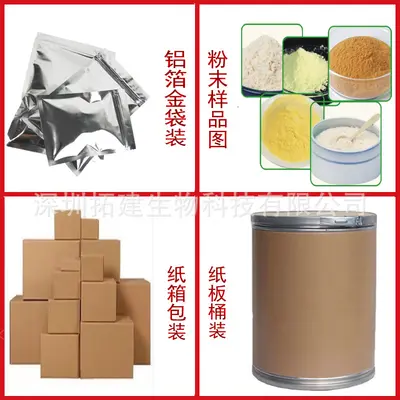蛋清粉 鸡蛋白粉 现货供应 烘焙糕点原料 蛋清粉