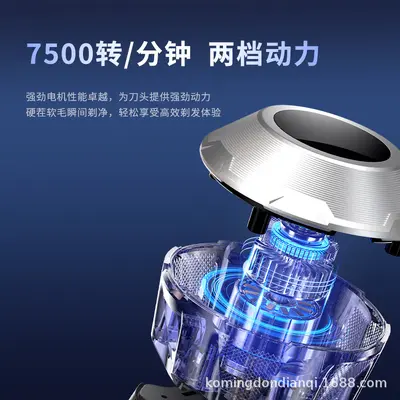 Magnetic Seven-Blade Bald Head Shaver for Men, Dedicated Self-Shaving Electric Razor for Shaving the Head Bald, Factory Direct Source, Wholesale Available