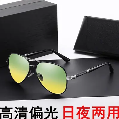 Metal Frame Polarized Photochromic Driving Sunglasses for Men - 13