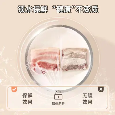 Food-grade PE stretch film with magnetic cutter slider blade