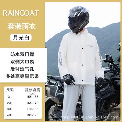 Raincoat and Rain Pants Set for Men - 7
