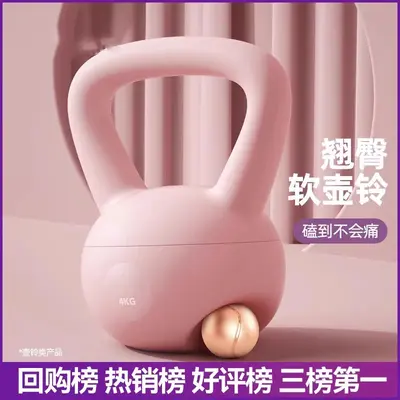 Soft Kettlebell 6 kg for Home Fitness, Women and Men