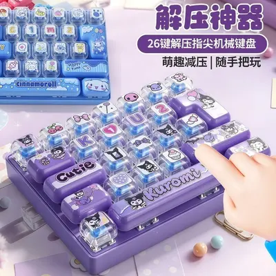 26-Key Fidget Keyboard Keychain, Cartoon Stress-Relief Toy